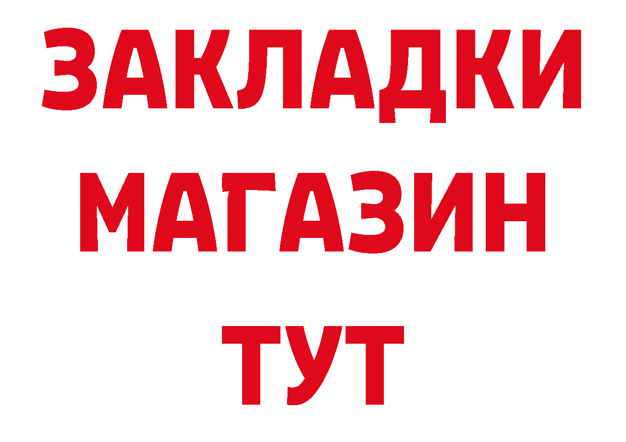 Героин гречка как войти сайты даркнета hydra Демидов